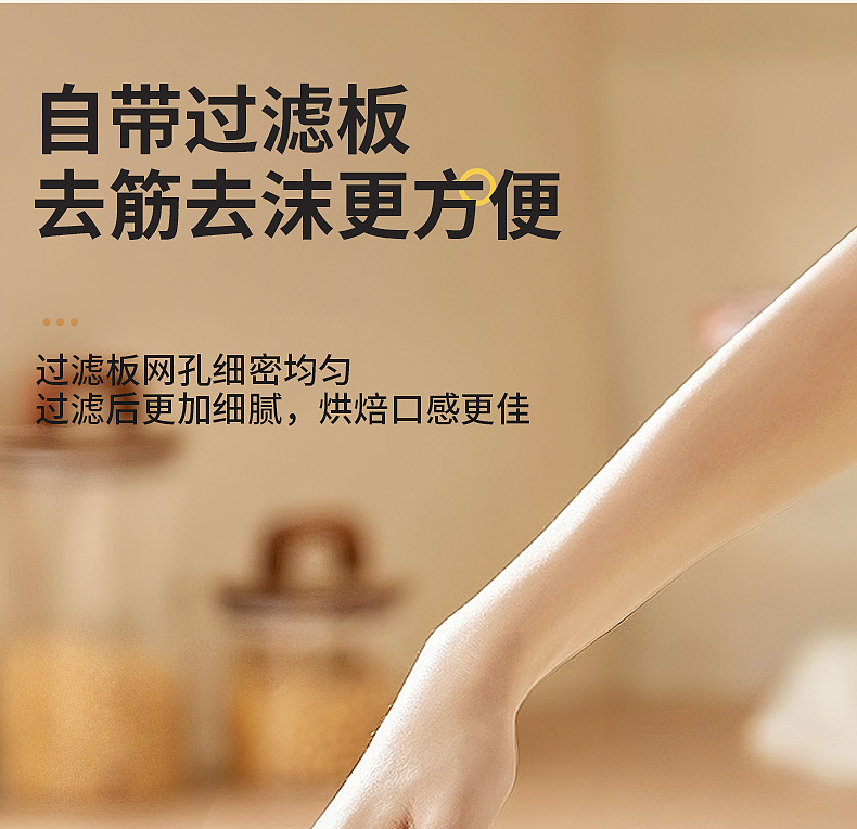 Amazon New Multifunction Household Small Filter Electric Egg Beater Egg Whisk Mixer Rice Washing Stirrer