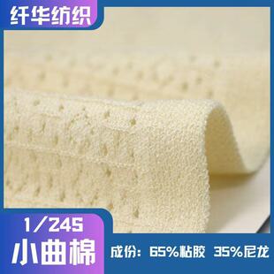24֧С����������ճ�Ứʽ��ɫ���F؛65%ճ�z35%����