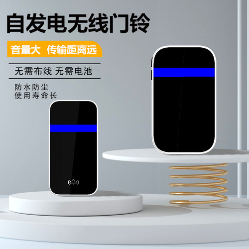 Remote Control Wireless Doorbell for Home with Ultra-Long Distance Electronic DING DONG Call Bell Suitable for Children and Elderly