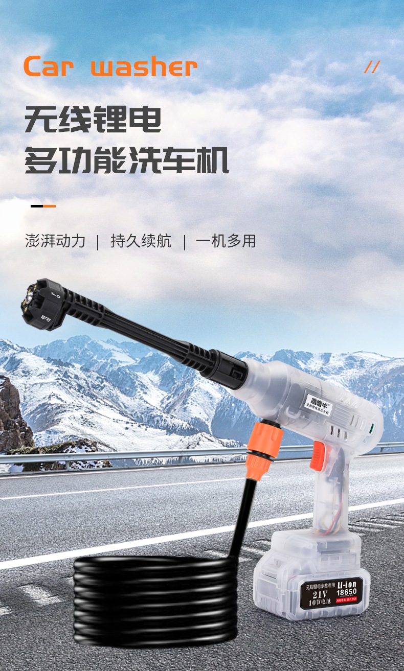 Customized Wireless Car Washing Machine, Portable High-Pressure Water Gun for Cars, High-Power Vehicle-Mounted Lithium Battery, Household Electric Car Washing