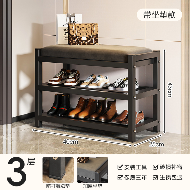 신발스툴형 [40cm 3단]