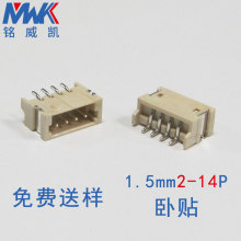 1.5mm�B����2-14PҎ����ʽ�NƬ���ٽӾ������D���^ֱ��������l��