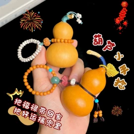 手串;佛珠/念珠;饰品配件