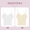 White apricot cloth, straps
