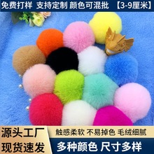 �F؛����3-9cm����ë����������ɫë�q����ë��ñ���b��o��