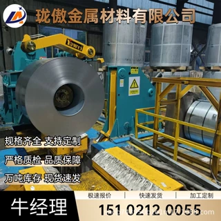 Q/BQB 427 HC340/460HS+AS规格齐全 库存充足 配送到厂 量大价优