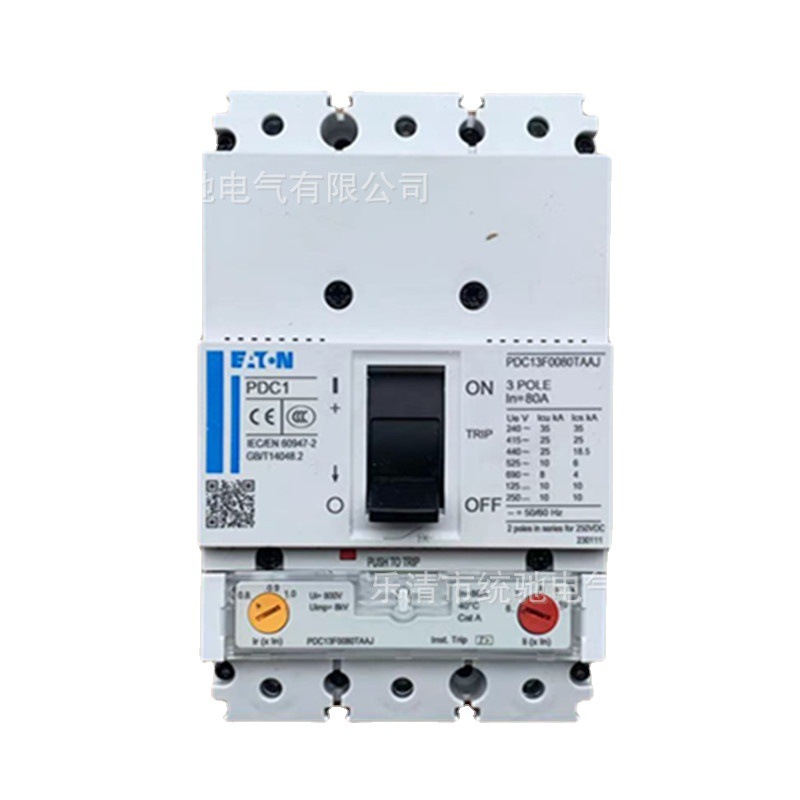 EATON/伊顿穆勒 PDC13F0080TAAJ塑料外壳式断路器80A 25kAIC415V