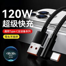 120W������䏝�^type-c�����������m���A��С�טsҫ�֙C�Α���