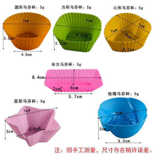 7cm muffin cup round love silicone cake cup pudding jelly puff mousse air fryer baking mold