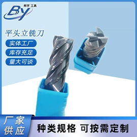 砂轮;铣削刀片;钻头