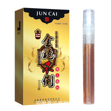 金枪不倒6ml男用外用喷剂男性房事延迟喷雾成人情趣性用品批发