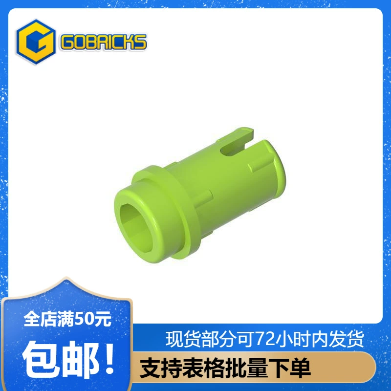 Высокий кирпичный конструктор Parts GDS-1535 аксессуары 1/2 плотно совмещающийся болт совместим с GDS1535 мелкие детали и вставленные свободные элементы