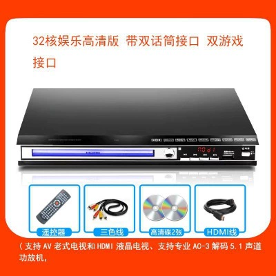 HD DVD/EVD Player, Multi-Format Disc Drive with HDMI and Optional Bluetooth, 8–64-Core Variants