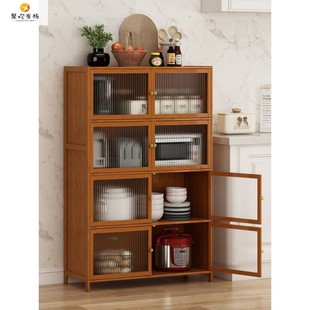 Kitchen Storage Cabinet Household Cabinet Multi-Layer Floor-Standing Thickened Cabinet Storage Cabinet Sideboard Large Space Storage Rack
