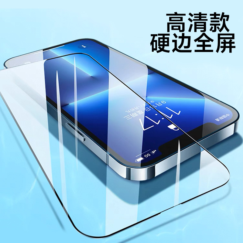 Iphone13 película templada Apple 15pro anti-voyeur 16 película para teléfono móvil 11 película antipío Apple 14 película templada Xr