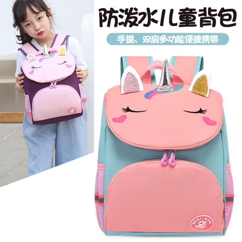 New Children's Schoolbag Pupil Backpack Grade 1-3 Dinosaur Unicorn Cartoon Cute Schoolbag for Boys and Girls
