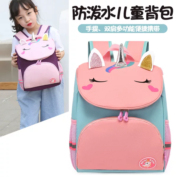 New Children's Schoolbag Pupil Backpack Grade 1-3 Dinosaur Unicorn Cartoon Cute Schoolbag for Boys and Girls