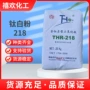 攀枝花长期r-218r218钛白粉
