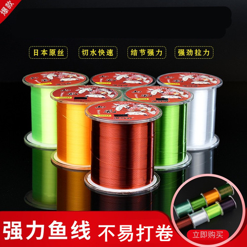 Manufacturer wholesale 500m fishing line, sea rod line, competitive Taiwan fishing nylon line, Yaji fishing line, strong pulling force