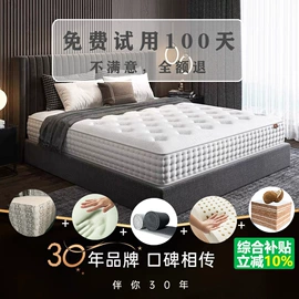 床垫、席梦思;乳胶弹簧床垫;棕榈弹簧床垫