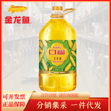 �ڸ�������5L ���D����Ͱ�b���ÏN�������ʳ����