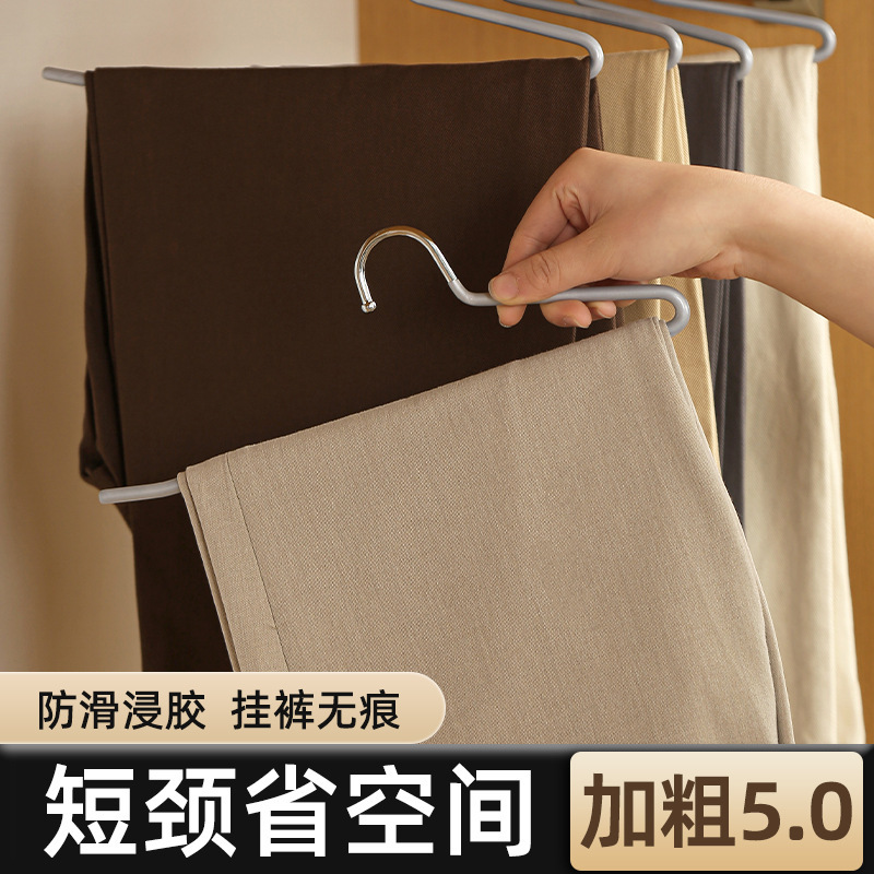 5mm Short-Necked Goose-Shaped Pants Hanger, Reverse Space-Saving, Non-Slip, Traceless Pants Hanger, Wardrobe Storage Organizer's Special Pants Hanger 5mm Short-Necked Goose-Shaped Pants Hanger, Reverse Space-Saving, Non-Slip, Traceless Pants Hanger, Wardrobe Storage Organizer's Special Pants Hanger