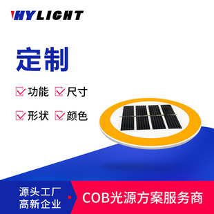 Cob Light Panel Solar Street Light Special Integrated Full Spectrum Smart Lighting Lawn Light 100W Cob Light Source