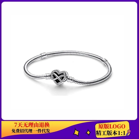 潘家白铜镀银爱心项链黄金树手链爱心手链可DIY串珠吊坠