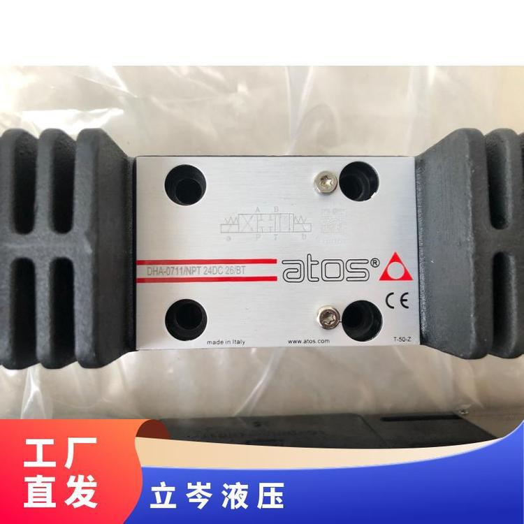 意大利ATOS阿托斯防爆电磁阀 DHI-0701/-2 液压阀