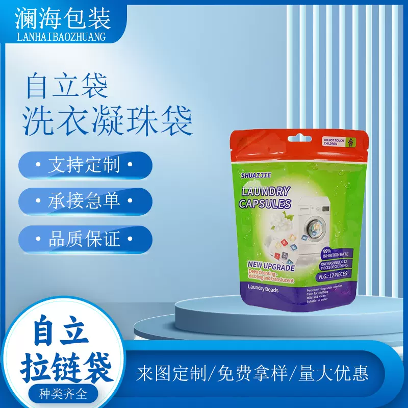 opp磨砂自封自粘袋真空袋透明包装袋定制物料打包袋袋子材料