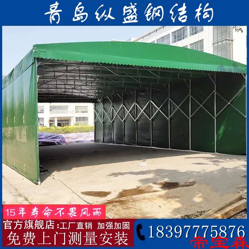 Rainproof Push pull large Warehouse Canopy activity Telescoping Gear move logistics sunshade storage Basketball Court