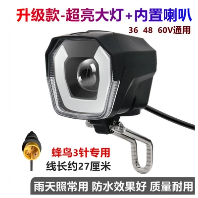 Driving lights led folding Other Electric Vehicle Accessories - hummingbird-3-pin-automotive-grade-light-effect-7w-headlight-with-speaker-two-in-one
