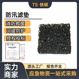 其他救生器材;其他消防设备;工程机械配件