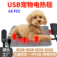 USB�l�ጙ��늟�̺�͉����|؈�|����C�羳ȡů��ů���캆�s����