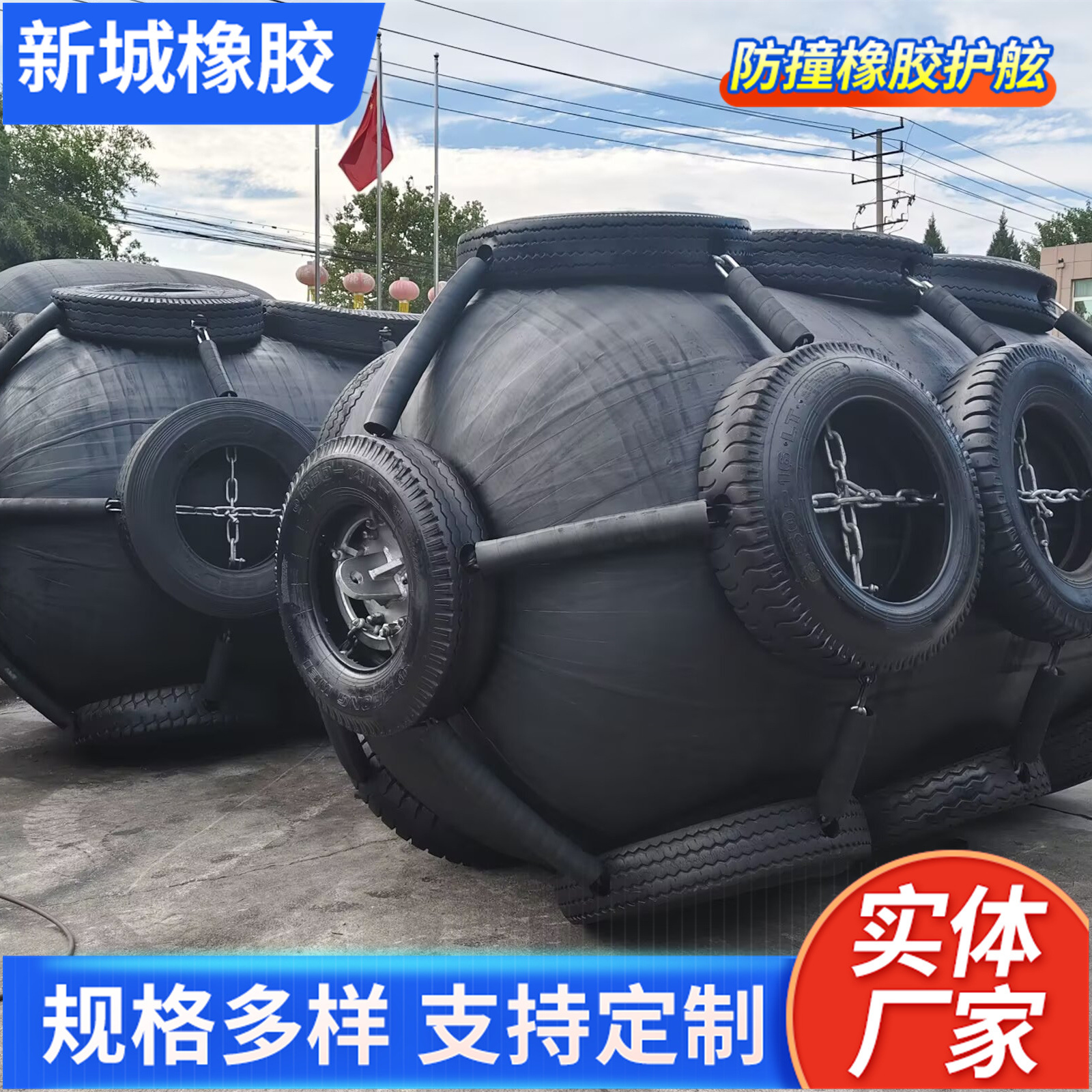 防撞橡胶护舷系船码头泊位船舶码头用防撞护舷橡胶护舷厂家