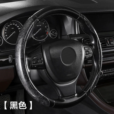 24 New Models of Car Steering Wheel Covers, Fashionable Dual-Color Mesh Fabric with Peach Wood Leather Texture, Wear-Resistant and Non-Slip, Cross-Border (Steering wheel cover) - black-pack-of-two-38cm