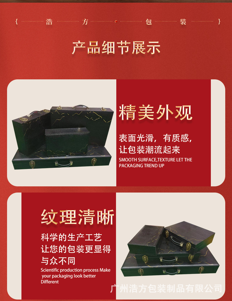pvc木盒_03.jpg