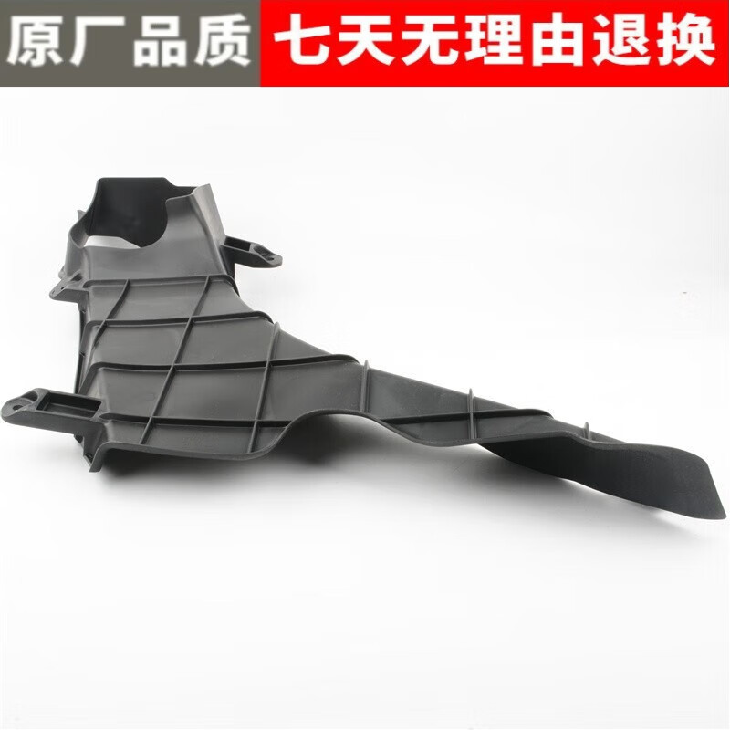 Suitable for Fengfan 09-14 Models, Hood Air Intake Pipe, Hood Air Inlet Rubber, Soundproofing Rubber, Hood Air Vent