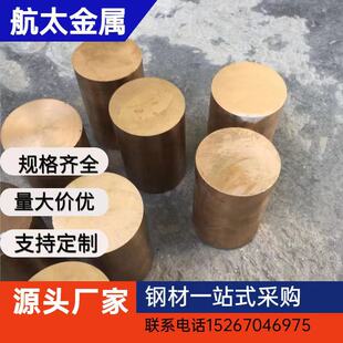 �F؛���� C18200�t�~��  �t���~�� C18500�t��~��  ������