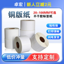 ���ƿհ��~�漈�����z�˺�100 90 70 60 50 40 30 20�l�a��ӡ�˺�