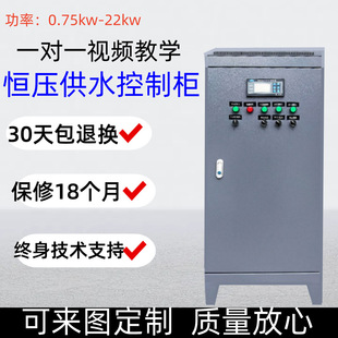 PLC�a����ˮ׃�l���ƙ��L�Cˮ�øߵ͉�������늙�����a��������