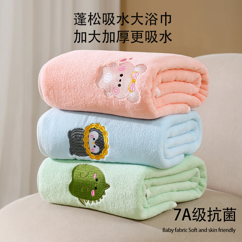 Baby Bath Towel Super Soft Kidsren's Coral Velvet Water-Absorbent Thickeneded Non-Shedding Cartoon Blanket Baby Bath Towel
