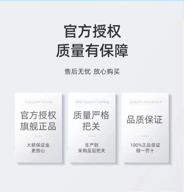 2024儿童鼻喷详情页_08