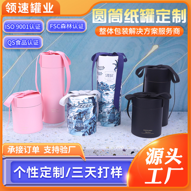 牛皮纸圆形纸筒 礼品纸罐批发 化妆品食品礼品收纳纸罐包装厂家