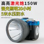 激光炮矿工灯强光充电双锂电超亮电量显示长续航头戴式安全帽头灯