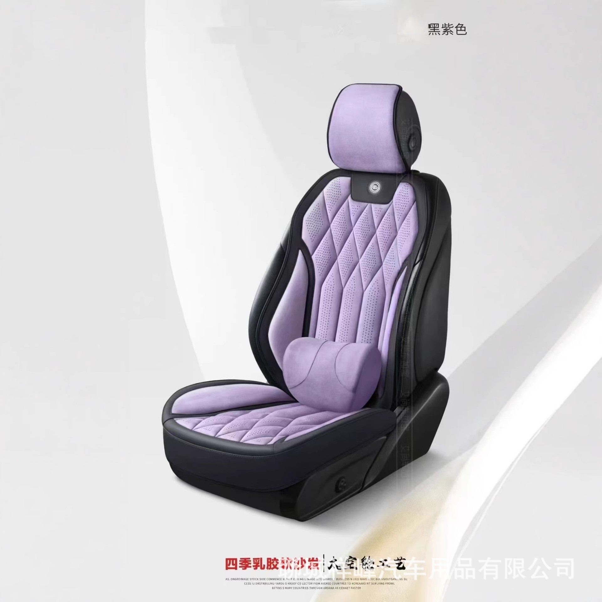 Rams Latex Cotton Suede All-Season Cushion Seat Cover Saddle Cushion Narrow Version Cushion