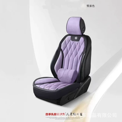 Universal seat cover – Cotton Suede All-Season Cushion - black-purple-654515