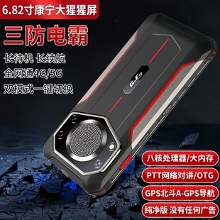 ܊�������֙C늰�ȫ�WͨOTG�������u�T��15000������늳�ȫ���֙C