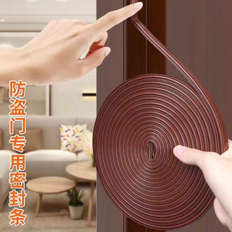 防盗门工字型隔音保暖窗户自粘型门窗密封条框配件防撞硅胶挡风