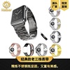 Applicable Apple apple watch Stainless steel new pattern Watch strap iwatch Metal intelligence Watch Band